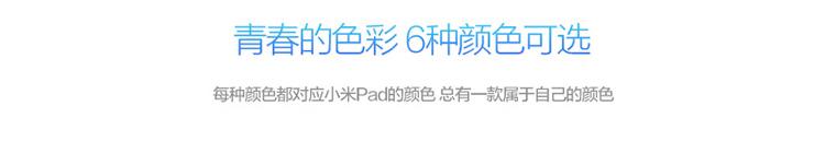 奇克摩克 小米平板1保护套 星彩系列 智能休眠保护套 三折皮套 适用于小米平板1/米Pad 黑色