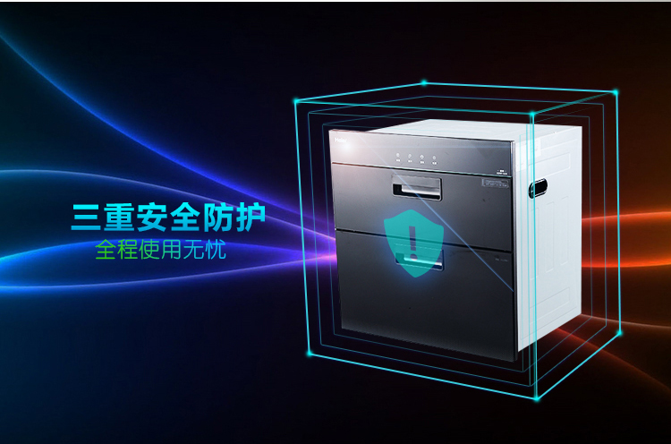 
                                                            海尔（Haier）二星级 消毒柜 家用 碗柜 嵌入式 光波巴氏消毒 厨房碗筷餐具消毒 ZQD90F-12LCS                