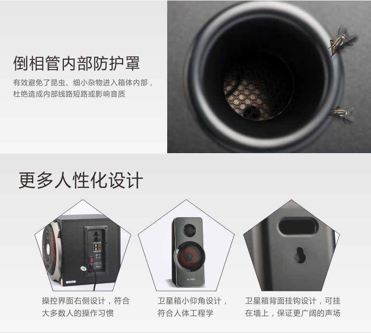 
                                        奋达（F&D）A511 2.1台式 多媒体音箱 木质 游戏 低音炮 音响                