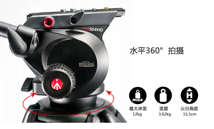 曼富图(manfrotto)504hd 专业液压摄像云台 背光气泡水平仪