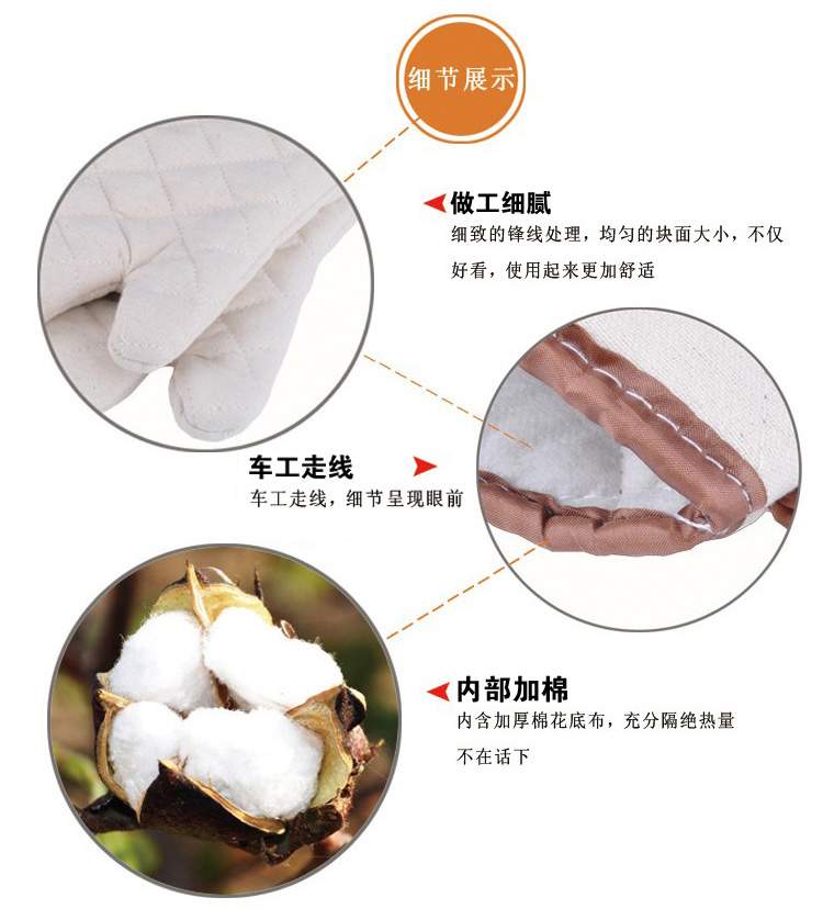 
                                        
                                                                                千团精工 烘培工具 厨房加厚隔热手套（两只装）烤箱微波炉耐高温防烫手套                