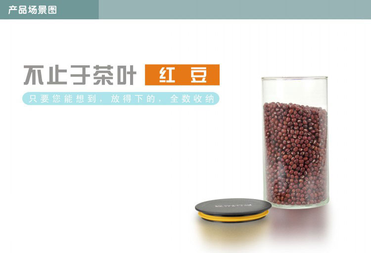 
                                        
                                                            唯成玻璃茶叶罐储物密封大号750ml便携茶叶仓存储罐家用防潮杂粮糖果奶粉花茶叶食品收纳瓶茶具配件CYG750                