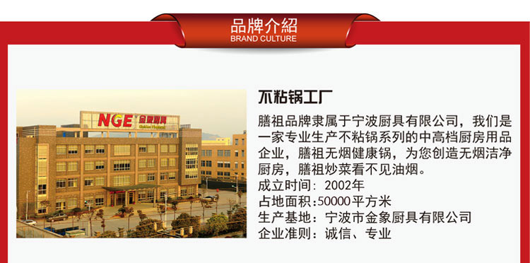 膳祖（SHANZU）30CM不粘炒锅 S1010