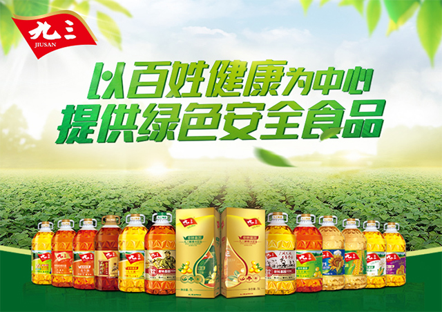 九三 非转基因 大豆油 一级 1.8l