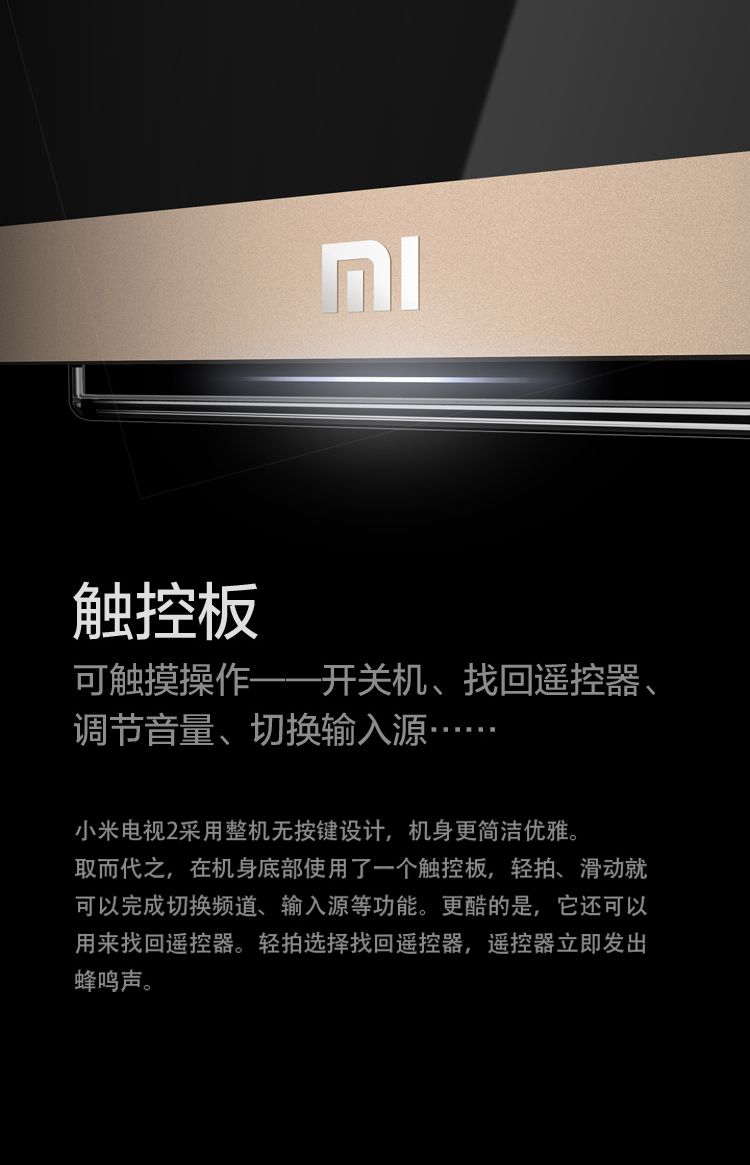 
                                        小米（MI）L49M2-AA 49英寸平板电视4K智能电视 套装含Soundbar                