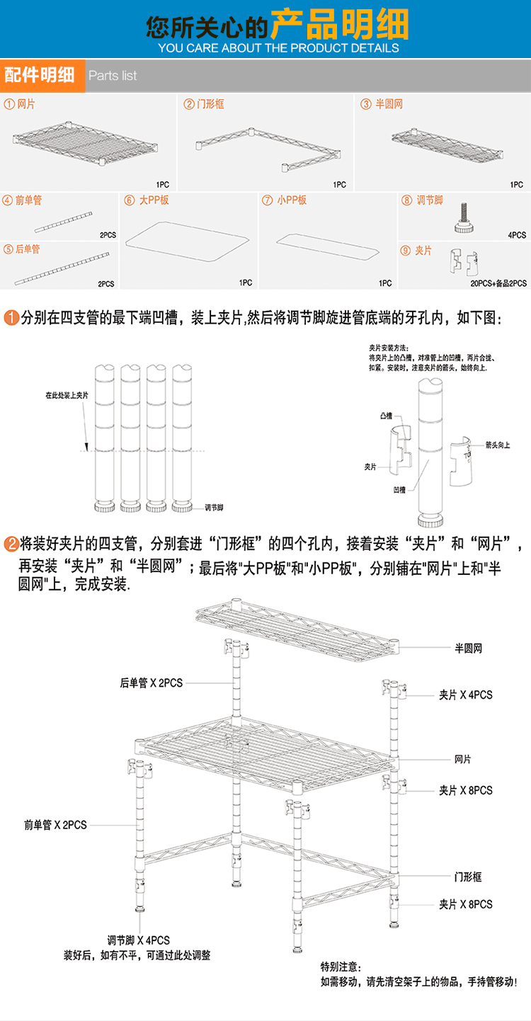 心家宜 置物架 厨房微波炉架子 多功能收纳层架 储物架GX_5225W