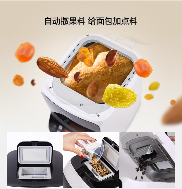 美的（Midea）面包机 全自动 家用和面机触摸屏TSC2010
