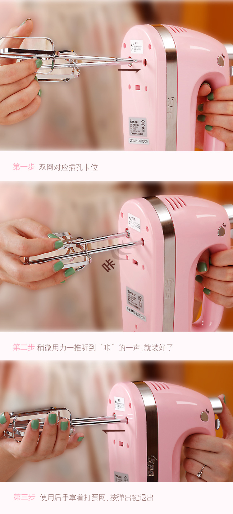
                                        祈和（KPS）KS-938AN 电动打蛋器不锈钢打蛋网 白色                