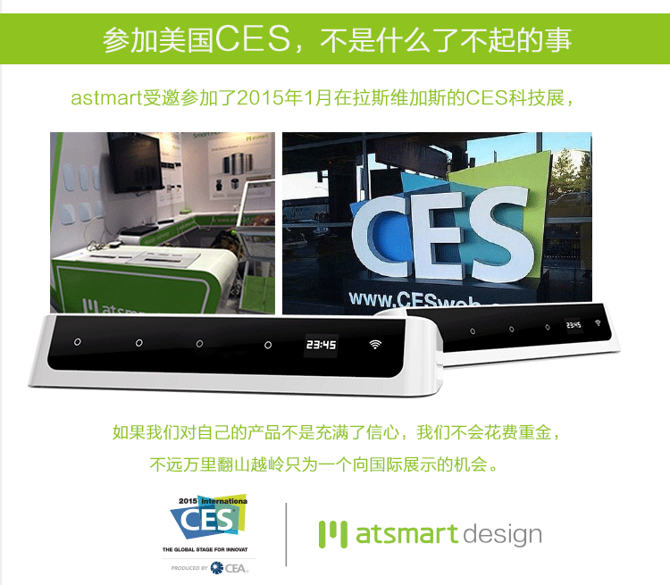 微插座（atsmart） M5 智能插座 微信远程控制 双USB快充