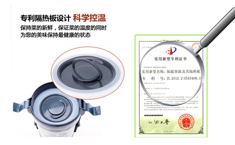 
                                        
                                                                                泰福高（TAFUCO）保温饭盒 304不锈钢保温提锅大容量四层免加热保温桶 T-2650 不锈钢本色 2.3L                