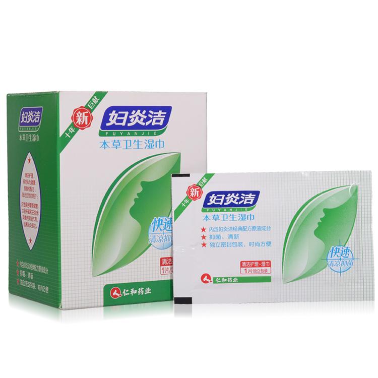 妇炎洁 本草卫生湿巾18片*1盒 