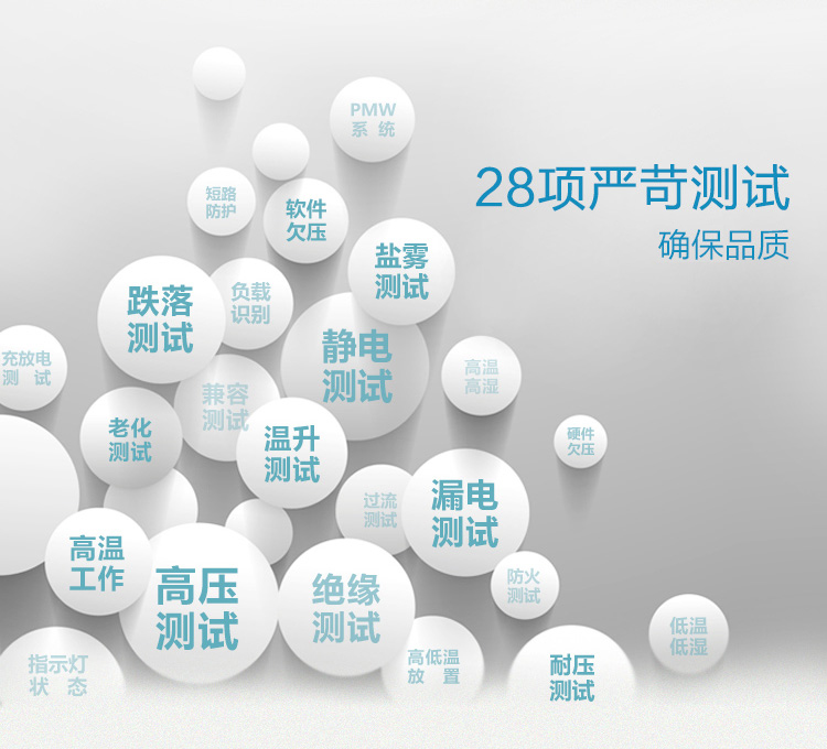 爱国者（aigo）移动电源AC100锂聚合物充电宝10000mAh白色红边
