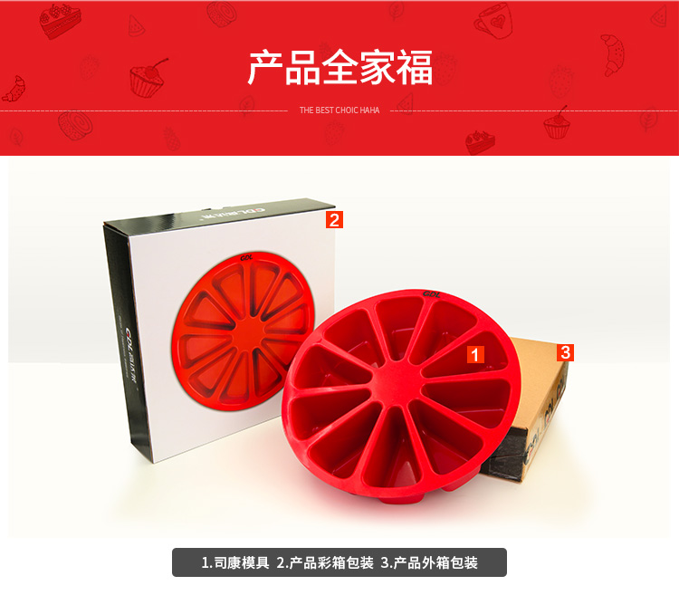 高达莱（GDL）烘焙工具 铂金硅胶蛋糕模具 十份司康三角形蛋糕 烘焙模具烤箱家用PS-204