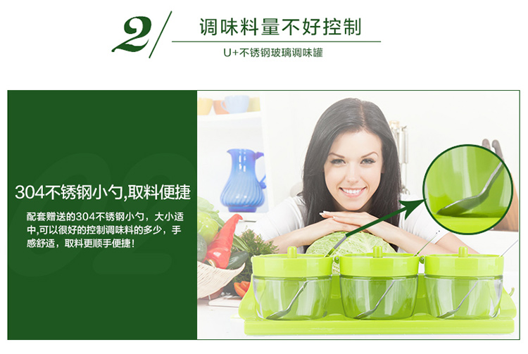 
                                        【京东超市】悠佳 不锈钢玻璃调味罐套装 厨房用品调味盒 创意调料瓶 U-1332                