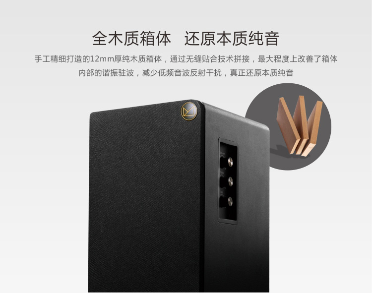 奋达（F&D） R50 豪华全木质对箱/2.0多媒体音箱 62W超大功率 5.25寸低音单元 京东版