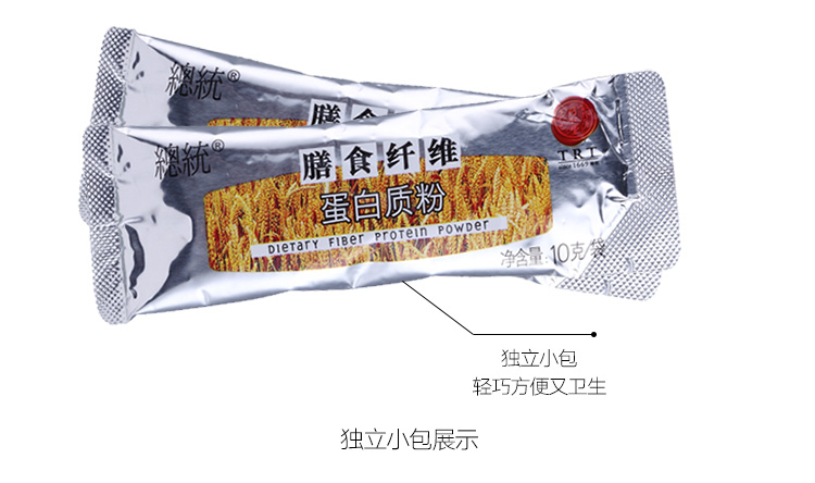 同仁堂 膳食纤维蛋白质粉 乳清蛋白 600g/盒（礼盒）-京东