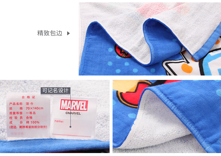 迪士尼（Disney）毛巾家纺 纯棉纱布毛圈 MARVEL漫...-京东