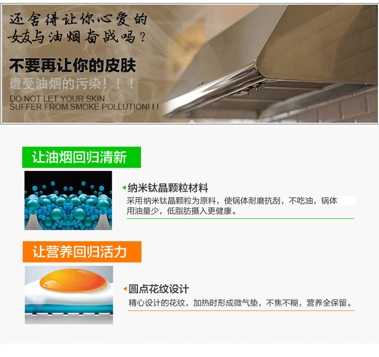 
                                        炊大皇30CM钛晶无油烟不粘炒锅CKNT7630C                