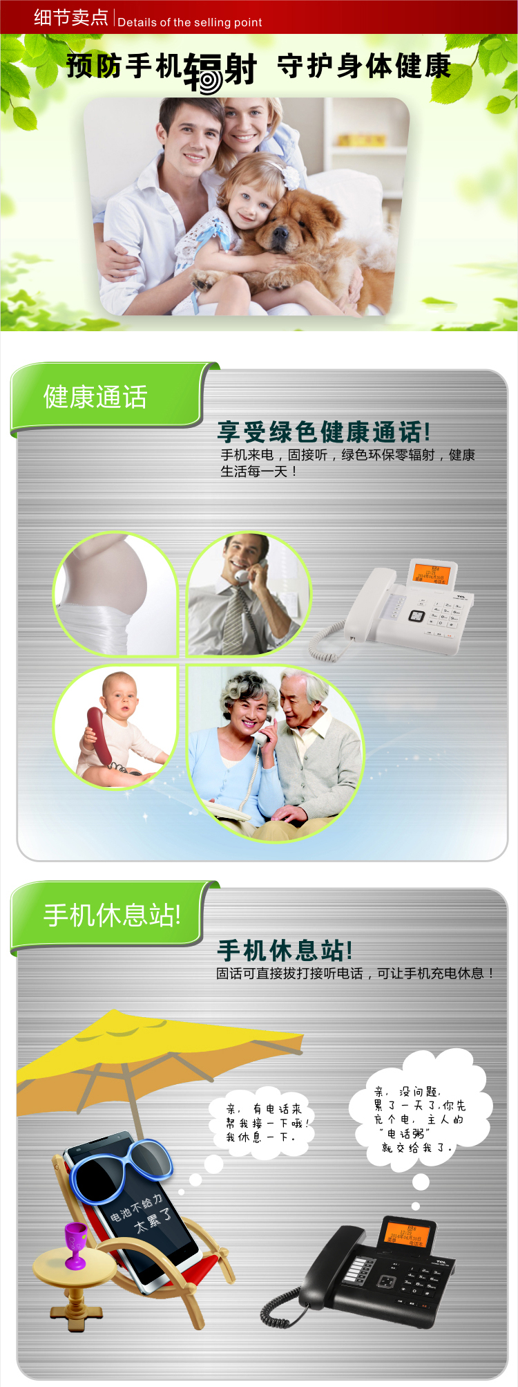 TCL 电话机 HCD868(137B)TSD蓝牙功能 来去电存储免提中文菜单 座式低辐射 家用办公 有绳方形座机(雅致白)