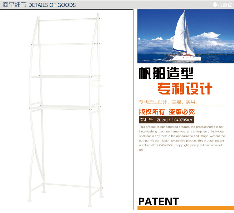 心家宜 升级版多功能马桶架浴室置物架 XM_403W