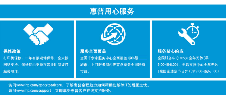 
                                                                                惠普（HP） Officejet 7110 惠商系列宽幅打印机                