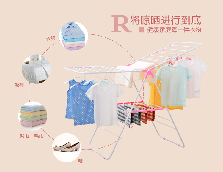 
                                        
                                        日益新 晾衣架 衣架 翼型落地折叠阳台室内晒衣架 免安装多用途婴儿尿布衣架子 粉色 RYX-02-002B                