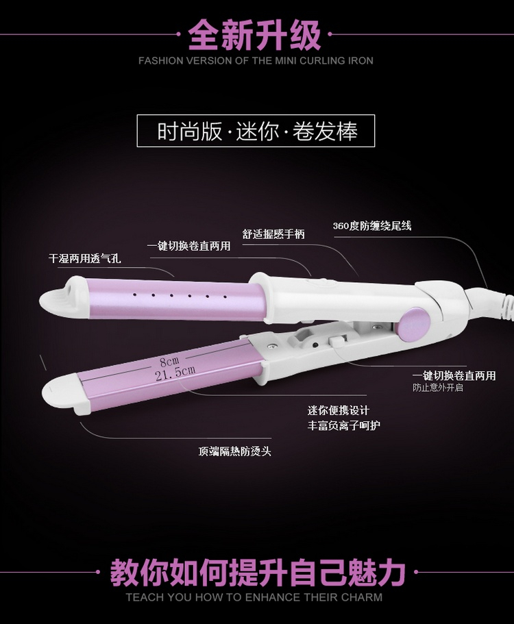 
                                        雷瓦(RIWA) 卷直发器 干湿两用 便携卷发器 卷发棒直发器二合一 RB-807S                
