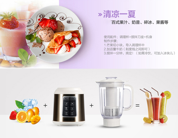 
                                        九阳（Joyoung）料理机 家用可榨汁 可做辅食 可切丝切片 绞肉 干磨JYL-C63V                