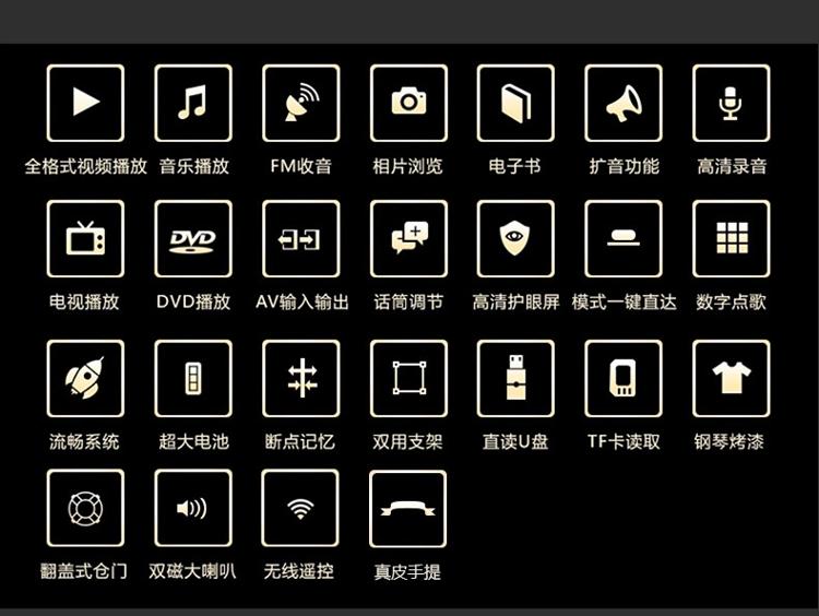 先科（SAST）K-1088 10.2英寸便携电视移动DVD播放机老人视频看戏机唱戏机收音机