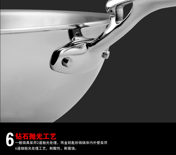 金钥匙 304不锈钢无油烟 无涂层 不粘炒锅30cm 电磁炉通用GK-CB30Z2 