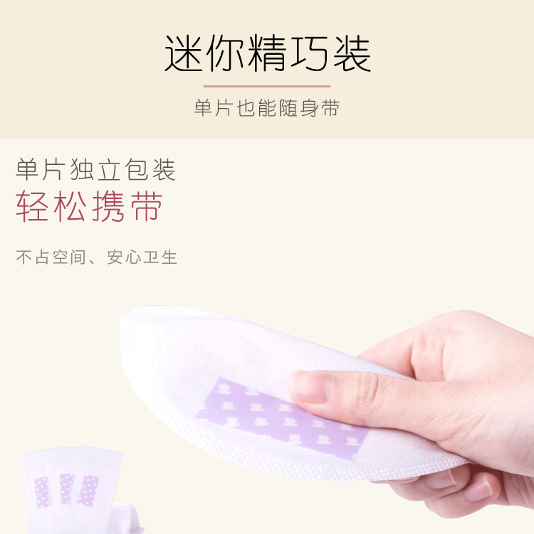 小白熊 (Snow Bear)防漏乳垫 一次性防溢乳垫  超...-京东