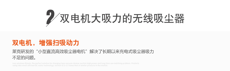 
                                        莱克（LEXY）吸尘器家用无线手持立式充电小型吸尘器VC-SP1001D-10（升级款）                