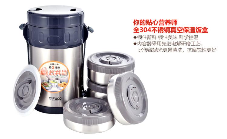 
                                        
                                                                                泰福高（TAFUCO）保温饭盒 304不锈钢保温提锅大容量四层免加热保温桶 T-2650 不锈钢本色 2.3L                