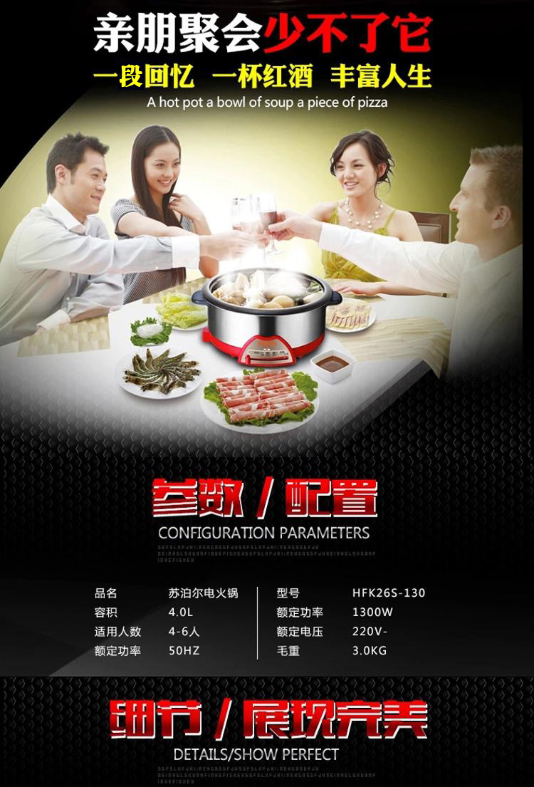 
                                        苏泊尔（SUPOR）电火锅家用 多功能电热锅4L不粘电煮锅分体式可拆洗HFK26S-130                