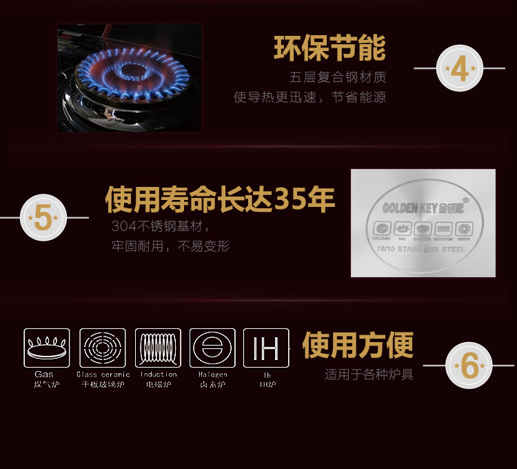 
                                        金钥匙 GOLDEN KEY 至尚中式炒锅 不锈钢炒锅 无油烟 不粘锅 无涂层GK-CB30B1                