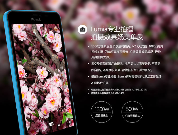 微软(Microsoft) Lumia 640XL LTE DS (RM-1096) 黑色 移动联通双4G手机 双卡双待