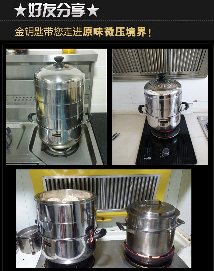 
                                        
                                        金钥匙（GOLDEN KEY） 蒸锅 26cm至诚复底四层高效节能 GK-9100F                