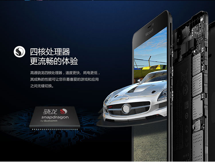微软(Microsoft) Lumia 640XL LTE DS (RM-1096) 黑色 移动联通双4G手机 双卡双待