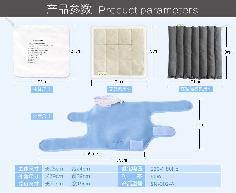 
                                        
                                        敷轻松电热护膝 艾灸热敷包膝盖理疗仪 电加热护膝保暖 热敷老寒腿护膝盖家用秋冬水晶蓝                