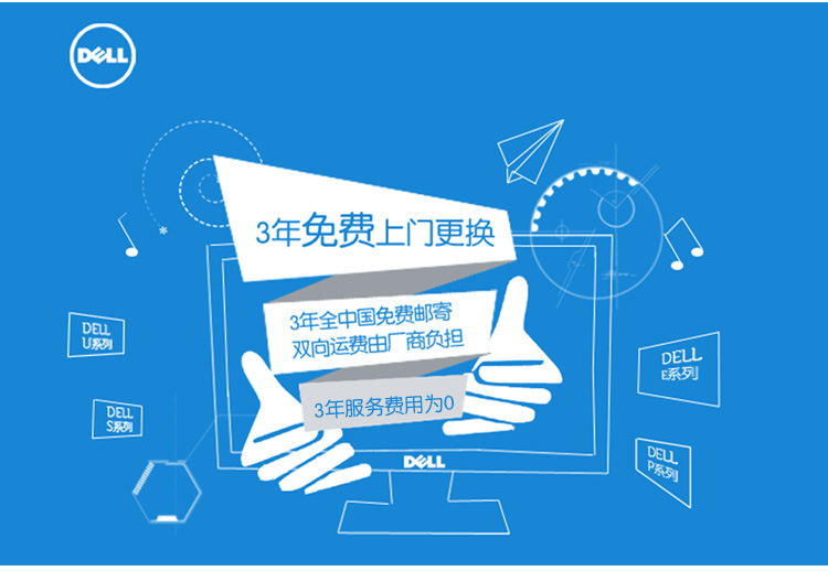 戴尔（DELL） P2714H 27英寸旋转升降IPS屏显示器