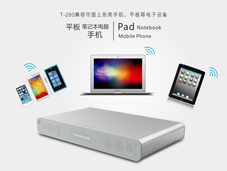 
                                        奋达（F&D） 威峰T-280钛金WIFI版 全新2.2电视音箱/客厅音箱 WIFI音箱   蓝牙音箱 震撼双低音炮  高清音质                