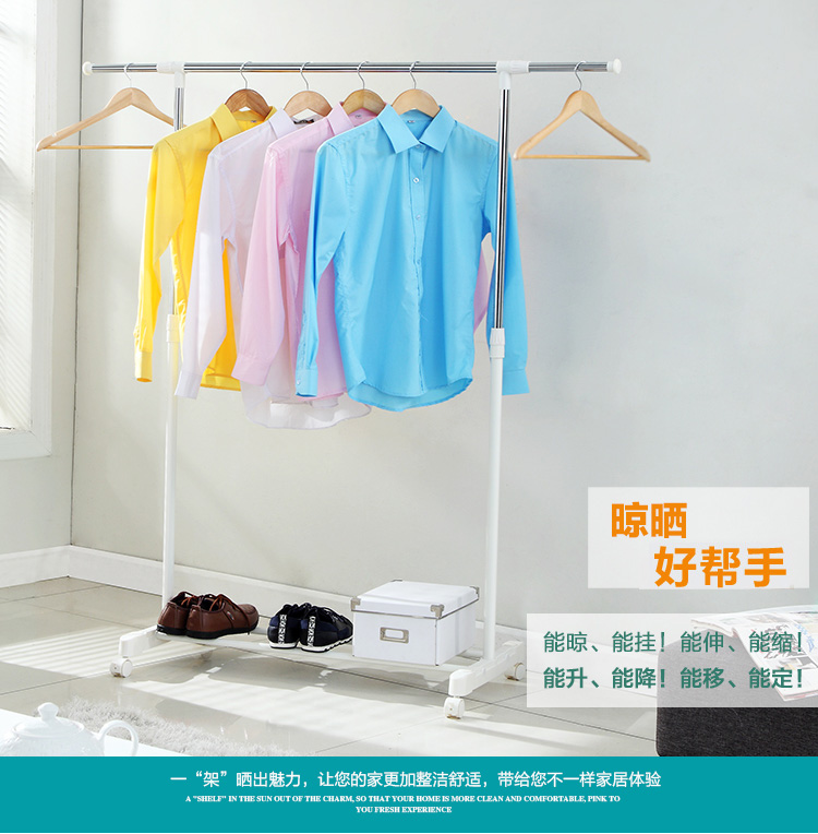 【京东超市】心家宜 单杆可移动伸缩落地晾衣架 晒衣架 挂衣架GX-5127W