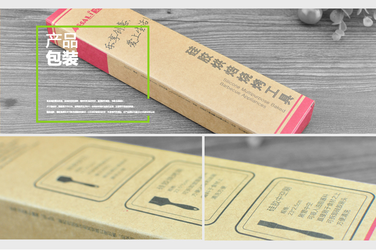 【京东超市】艾尚乐ASSALi 有机硅胶蛋糕烘焙工具软刷+刮刀二件套AS035