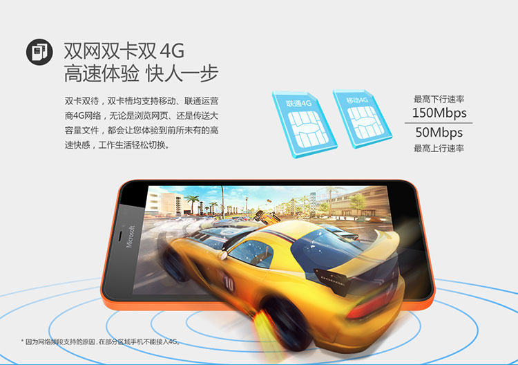微软(Microsoft) Lumia 640XL LTE DS (RM-1096) 黑色 移动联通双4G手机 双卡双待