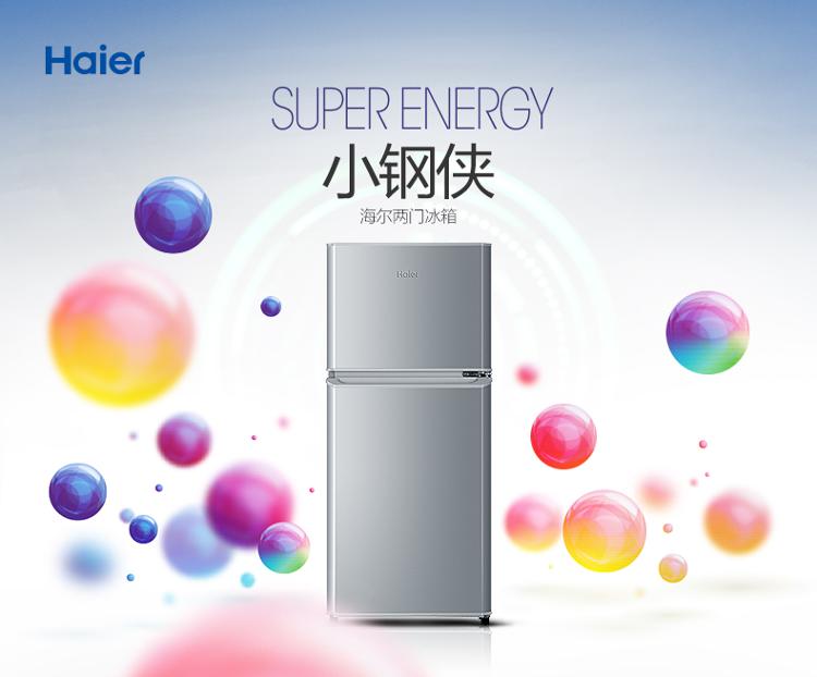 
                                        海尔（Haier）BCD-118TMPA 118升 两门冰箱 冷冻速度快 体积小不占地                