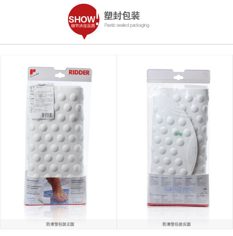 
                                        
                                                            德国瑞德 RIDDER 椭圆形足底按摩浴室防滑垫 环保橡胶材质 38×89cm 白色 68101                