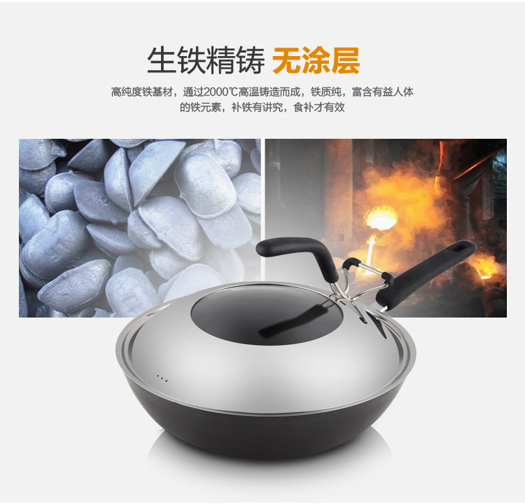 
                                        九阳（Joyoung）30cm炒锅铸铁铁釜真不锈可立盖锅具CZH3007                