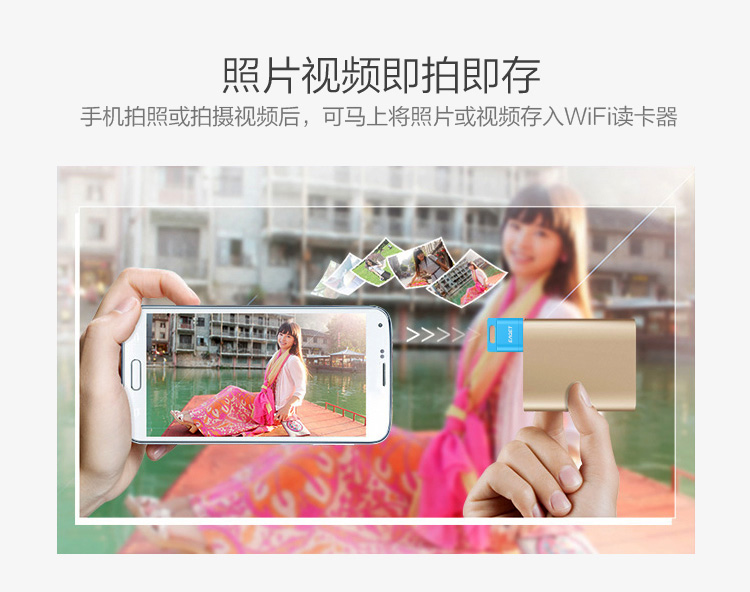 忆捷（EAGET）A50 wifi读卡器 安卓 苹果手机 平板无线扩容盘时尚蓝色