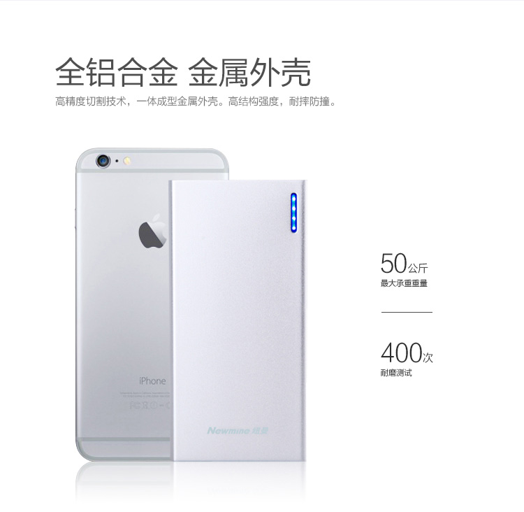 纽曼（Newmine）C102 聚合物电芯 双USB输出 摇一摇显示电量 移动电源/充电宝 10000毫安 金色