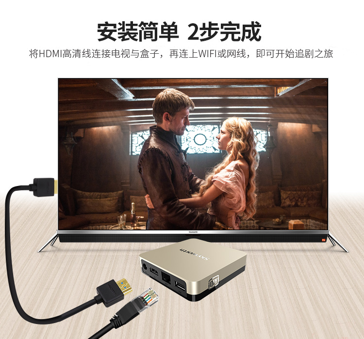 创维（Skyworth）i71S 爱奇艺4K超清盒子 四核 网络电视机顶盒 安卓智能高清播放器 钛黑